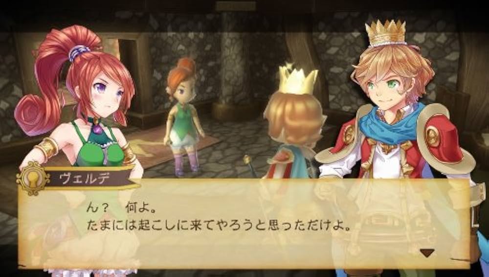 (未使用･未開封品)　王と魔王と7人の姫君たち ~新・王様物語~ コナミ ザ・ベスト - PS Vita v1yptgt Amazon | 王と魔王と7人の姫君たち ~新・王様物語~ - PSVita